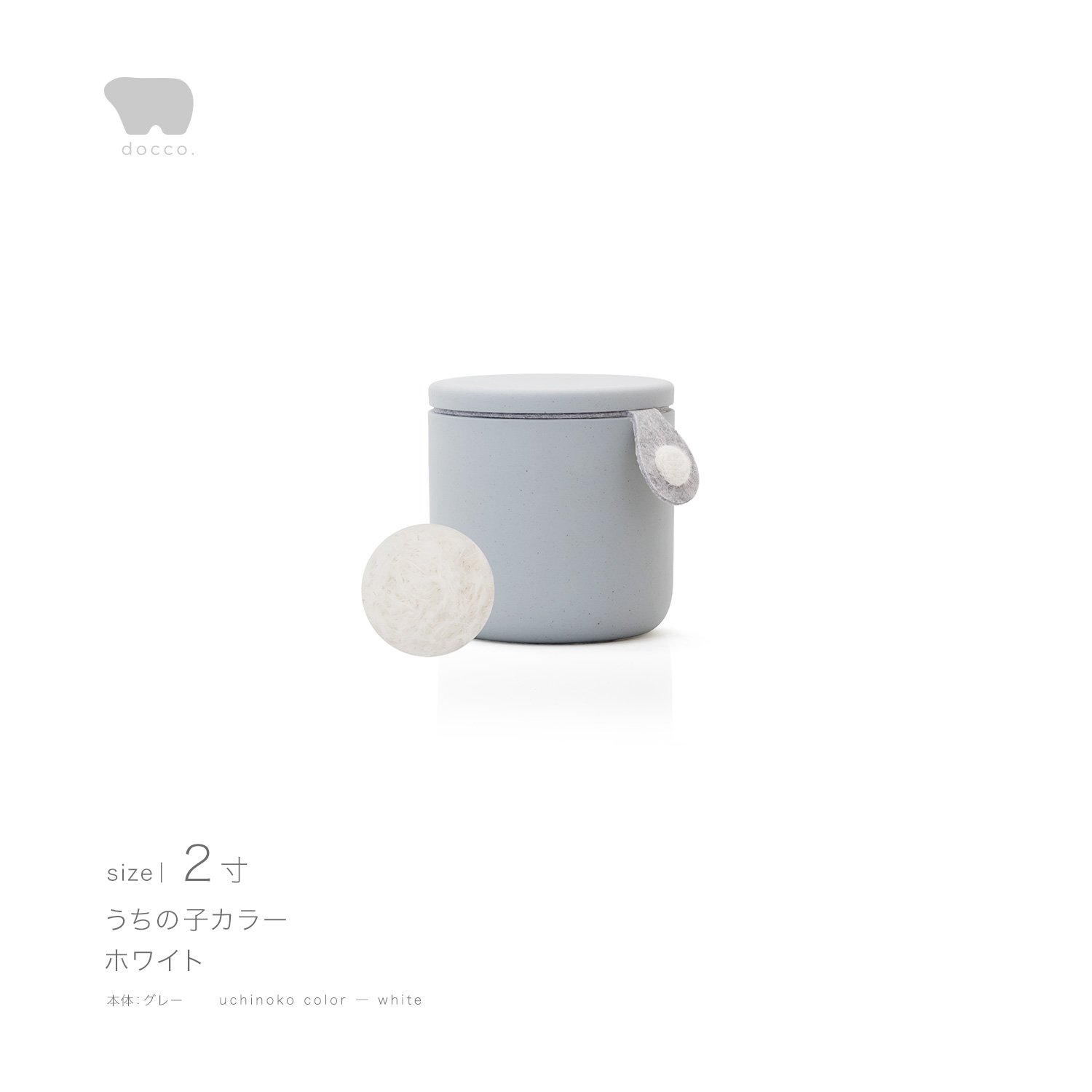 しっぽの骨壷 2寸 【本体：グレー】 うちの子カラー［ホワイト］