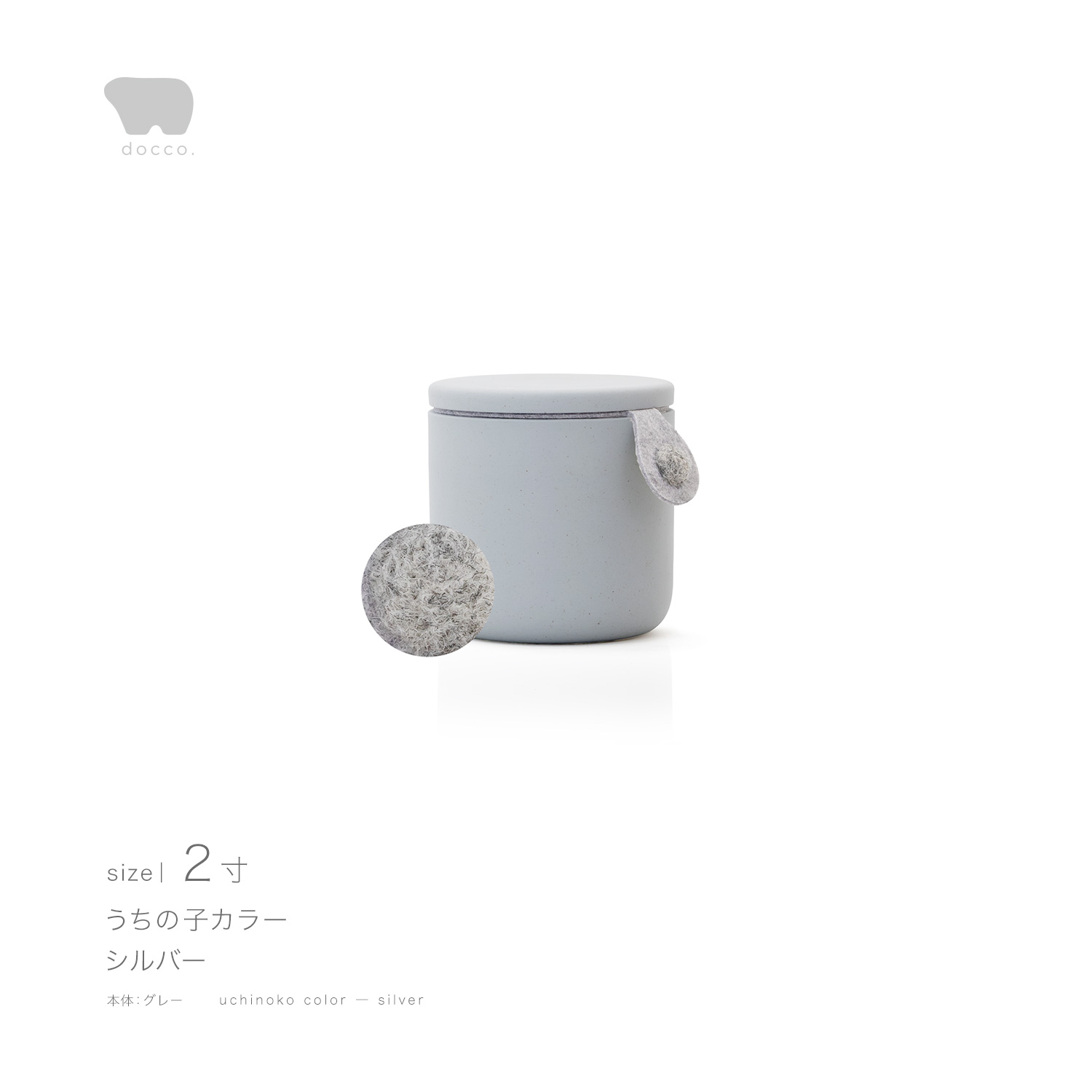 しっぽの骨壷 2寸 【本体：グレー】 うちの子カラー［シルバー］