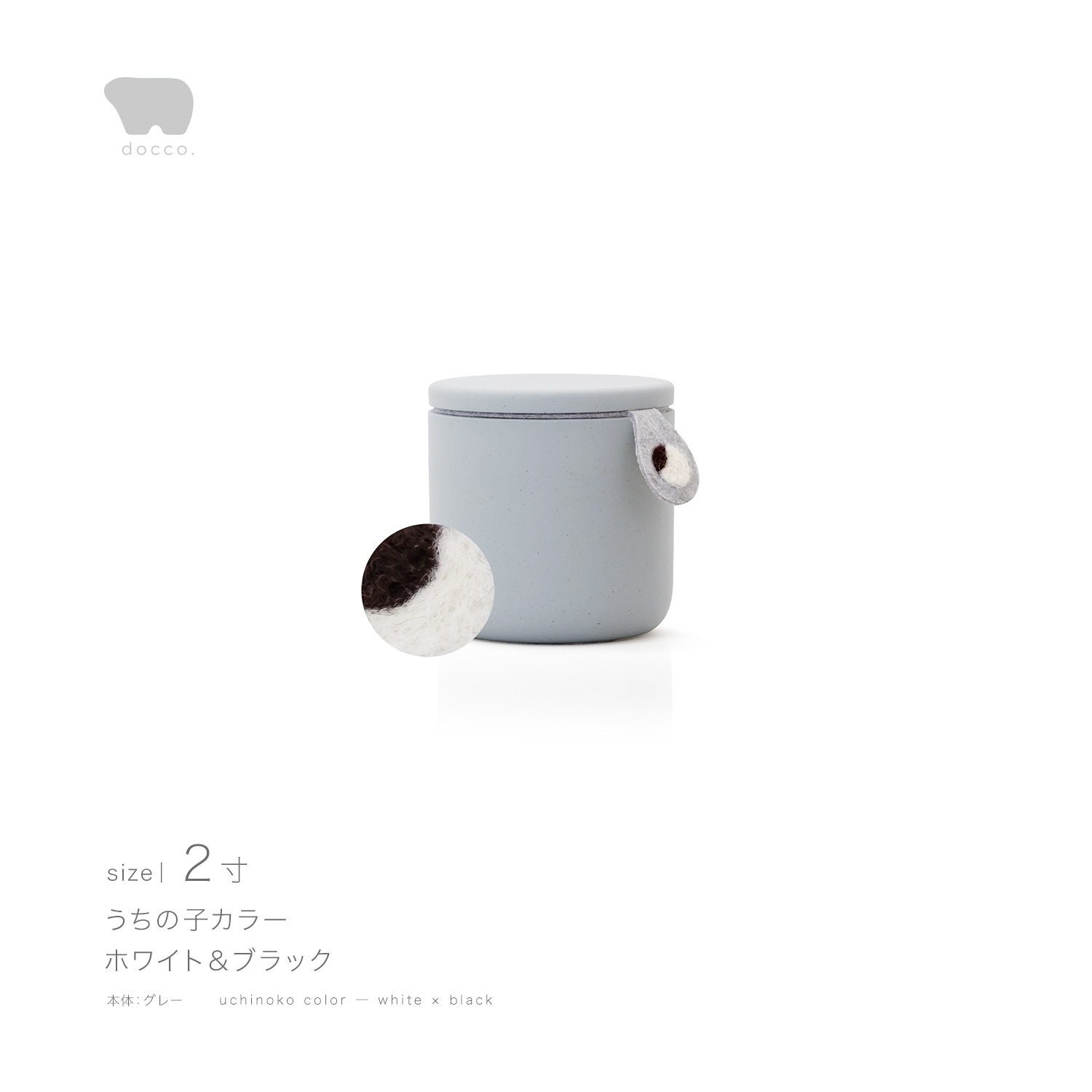しっぽの骨壷 2寸 【本体：グレー】 うちの子カラー［ホワイト＆ブラック］