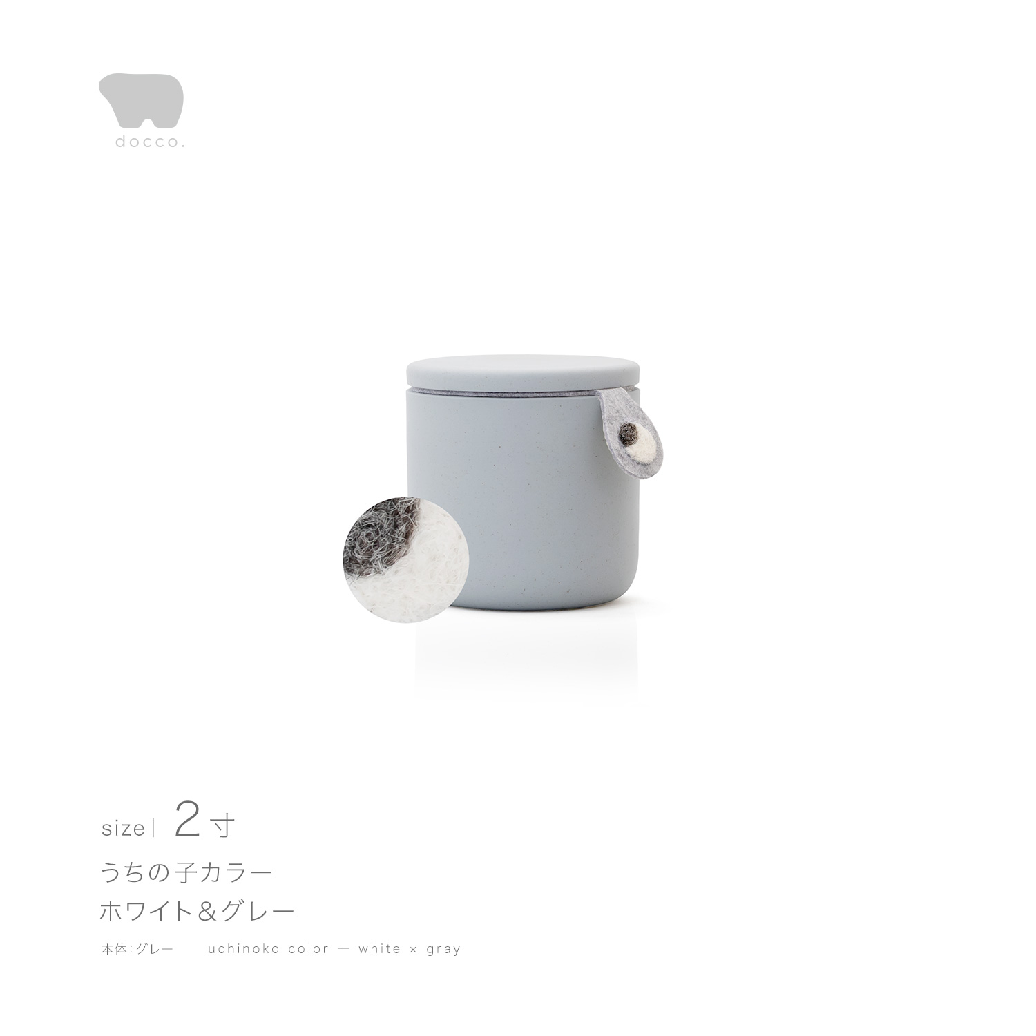 しっぽの骨壷 2寸 【本体：グレー】 うちの子カラー［ホワイト＆グレー］
