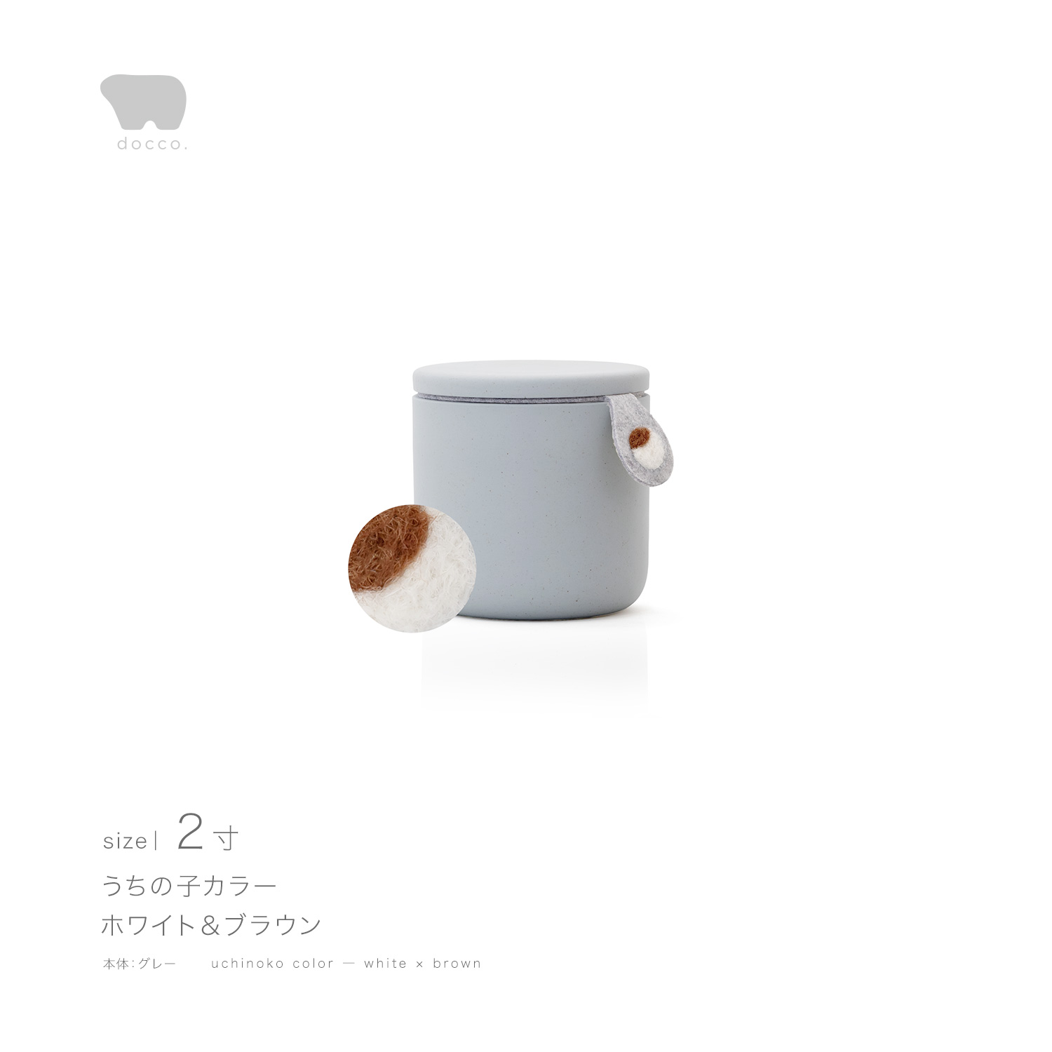 しっぽの骨壷 2寸 【本体：グレー】 うちの子カラー［ホワイト＆ブラウン］