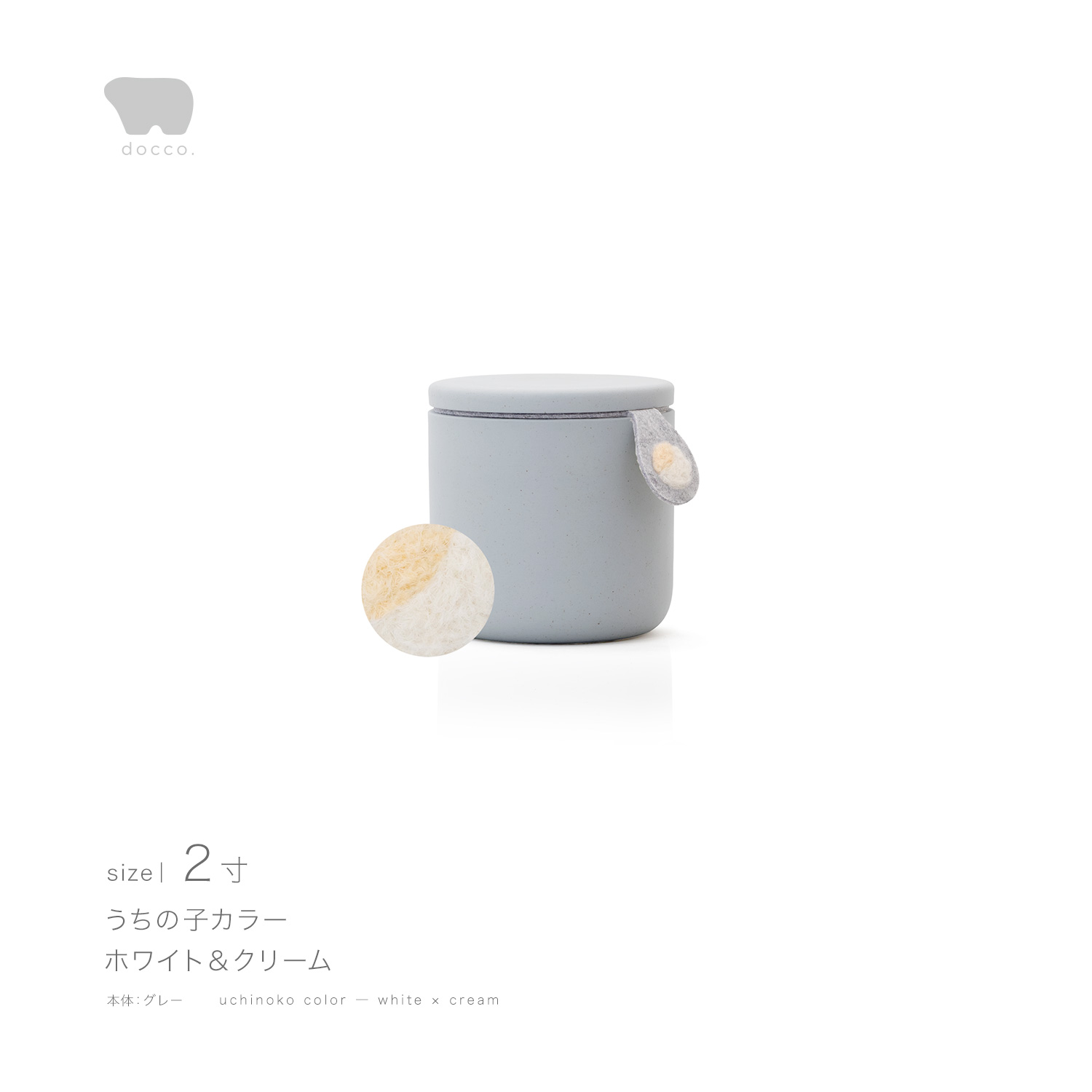 しっぽの骨壷 2寸 【本体：グレー】 うちの子カラー［ホワイト＆クリーム］