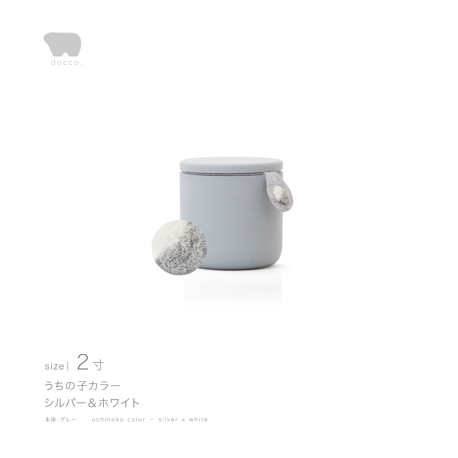 しっぽの骨壷 2寸 【本体：グレー】 うちの子カラー［シルバー＆ホワイト］