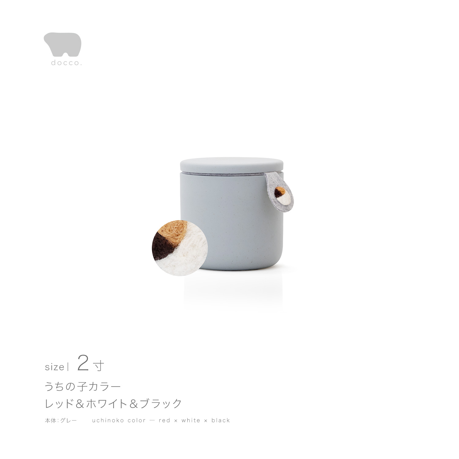 しっぽの骨壷 2寸 【本体：グレー】 うちの子カラー［レッド＆ホワイト＆ブラック］