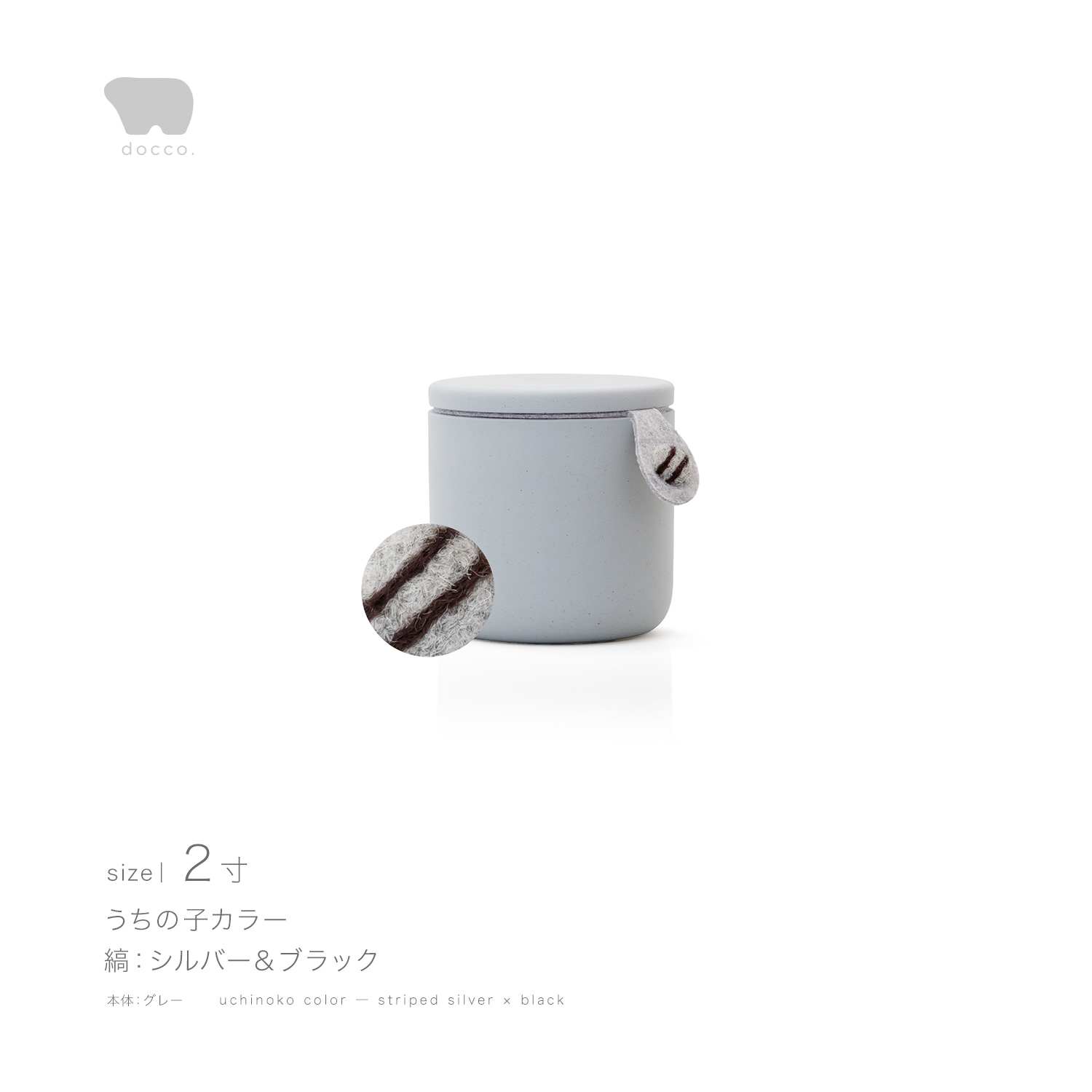 しっぽの骨壷 2寸 【本体：グレー】 うちの子カラー［縞：シルバー＆ブラック］