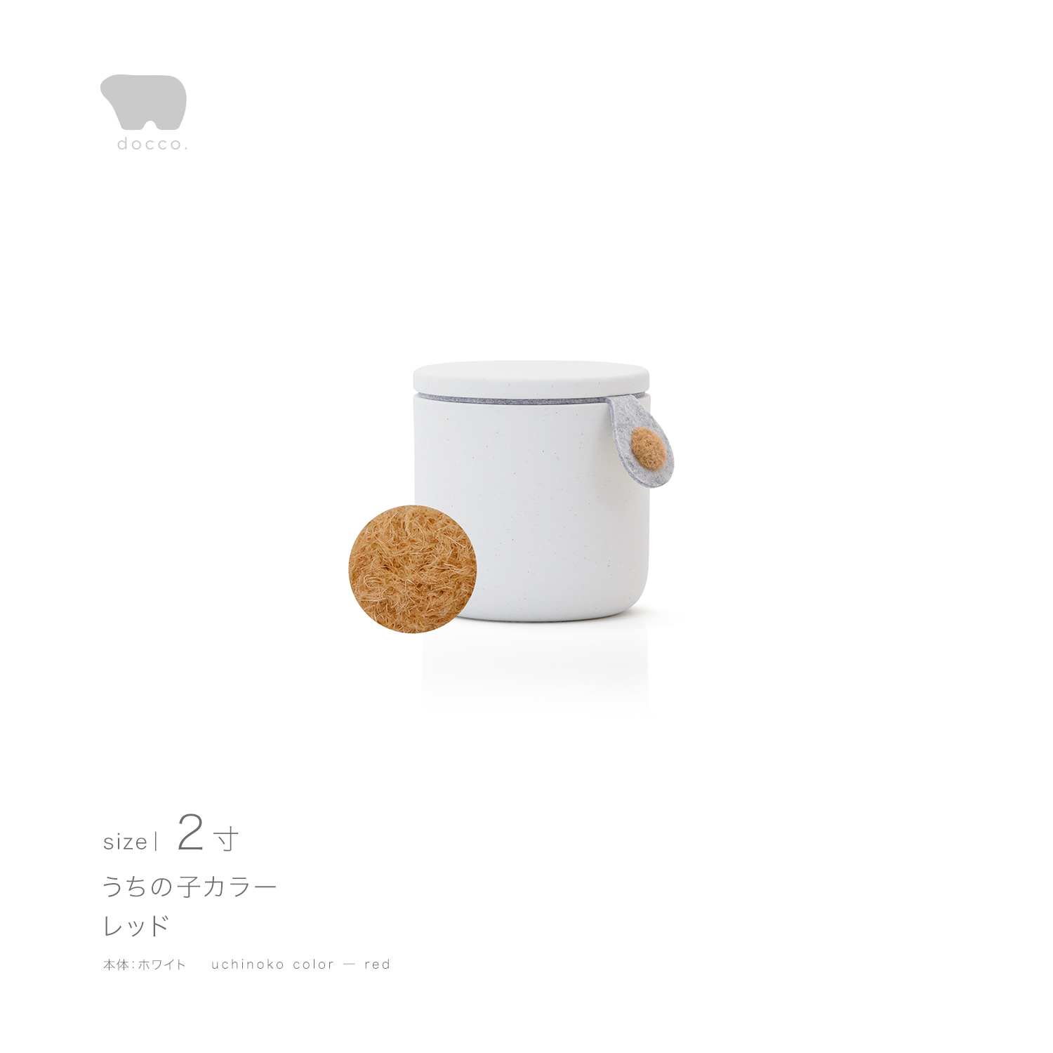 しっぽの骨壷 2寸 【本体：ホワイト】 うちの子カラー［レッド］