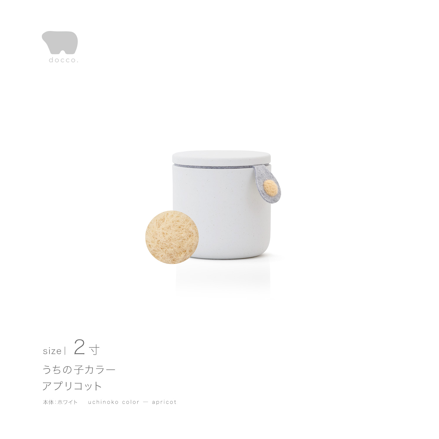 しっぽの骨壷 2寸 【本体：ホワイト】 うちの子カラー［アプリコット］
