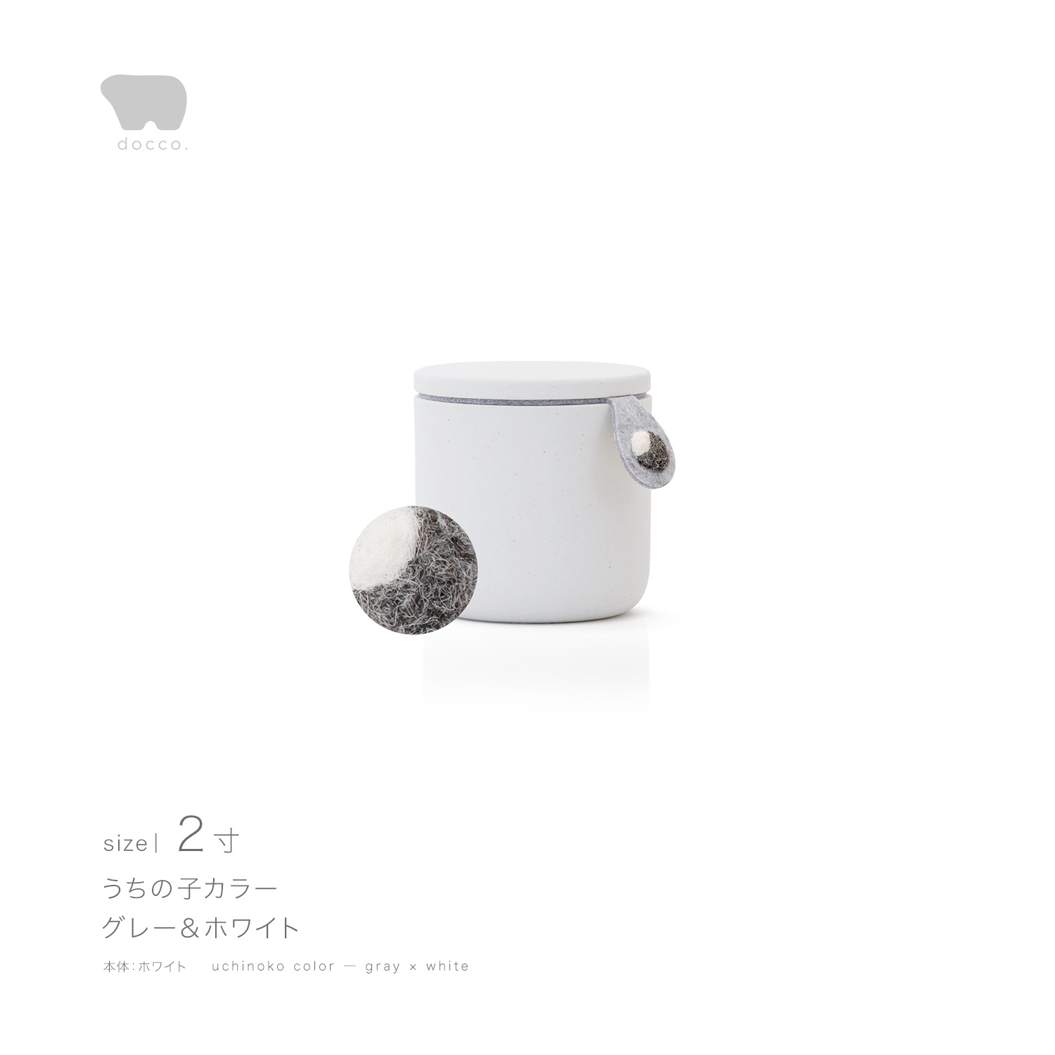 しっぽの骨壷 2寸 【本体：ホワイト】 うちの子カラー［グレー＆ホワイト］