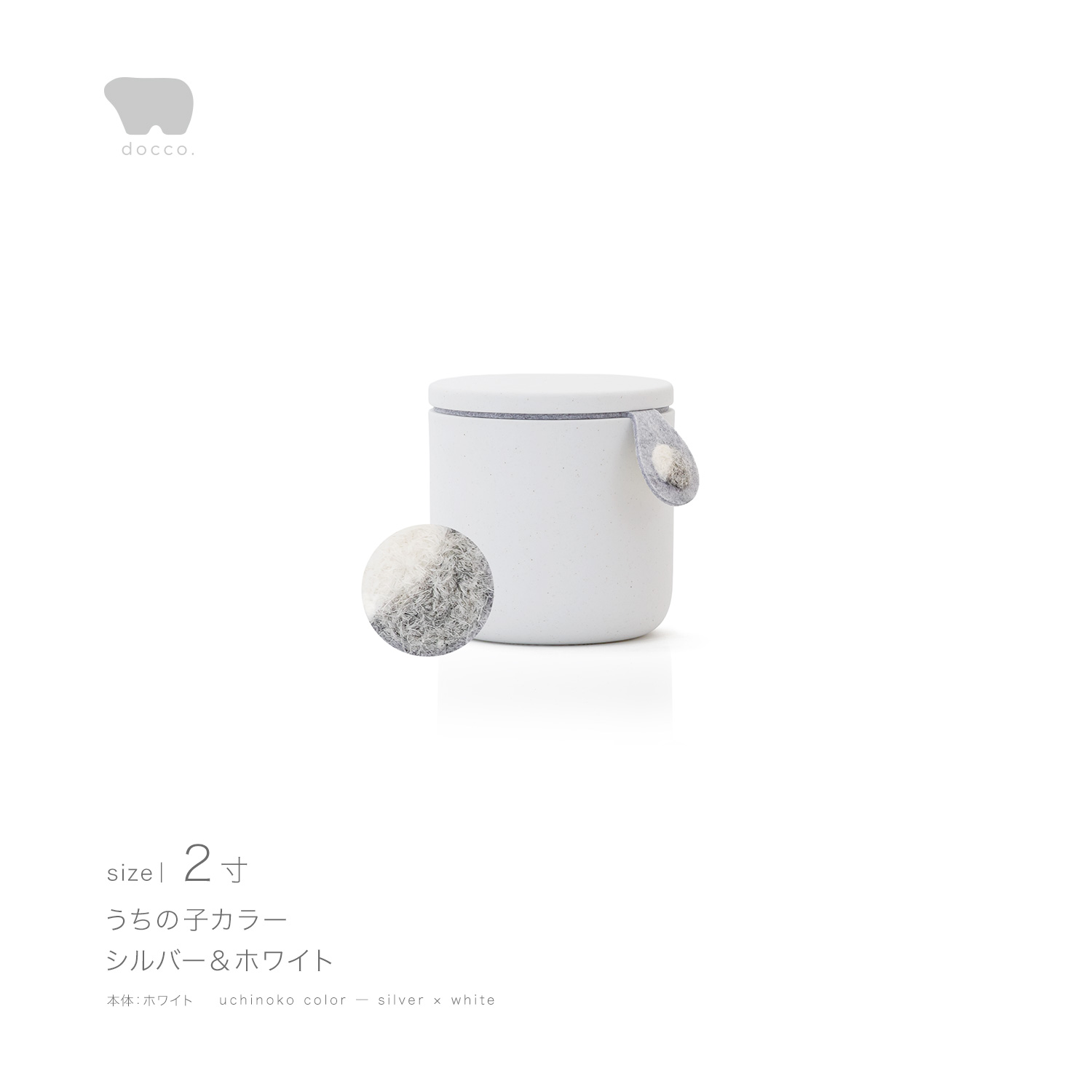 しっぽの骨壷 2寸 【本体：ホワイト】 うちの子カラー［シルバー＆ホワイト］