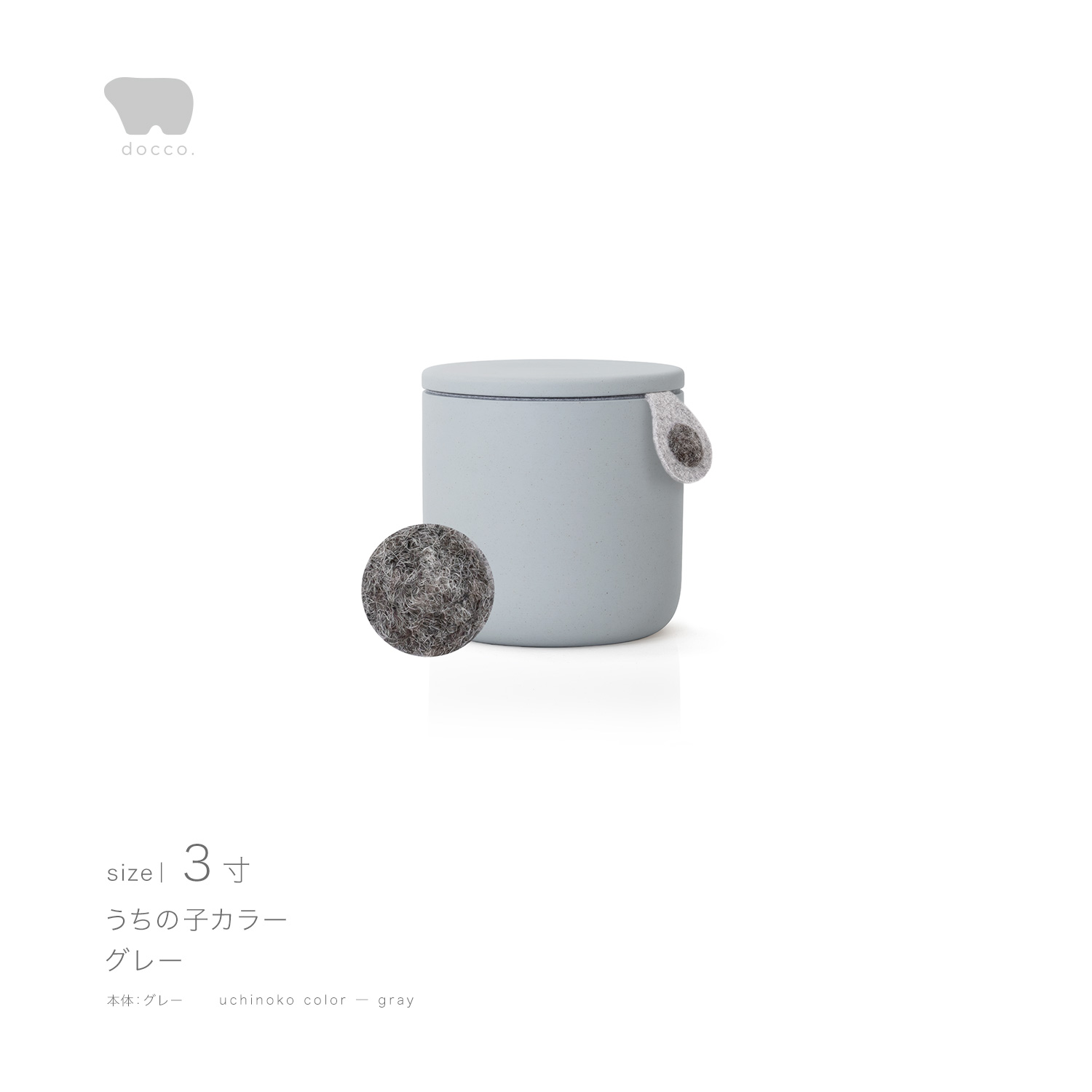 しっぽの骨壷 3寸 【本体：グレー】 うちの子カラー［グレー］