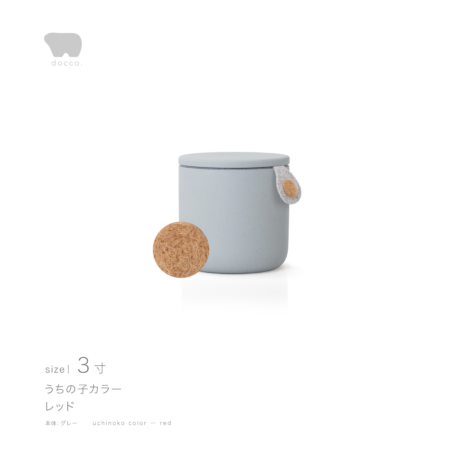 しっぽの骨壷 3寸 【本体：グレー】 うちの子カラー［レッド］