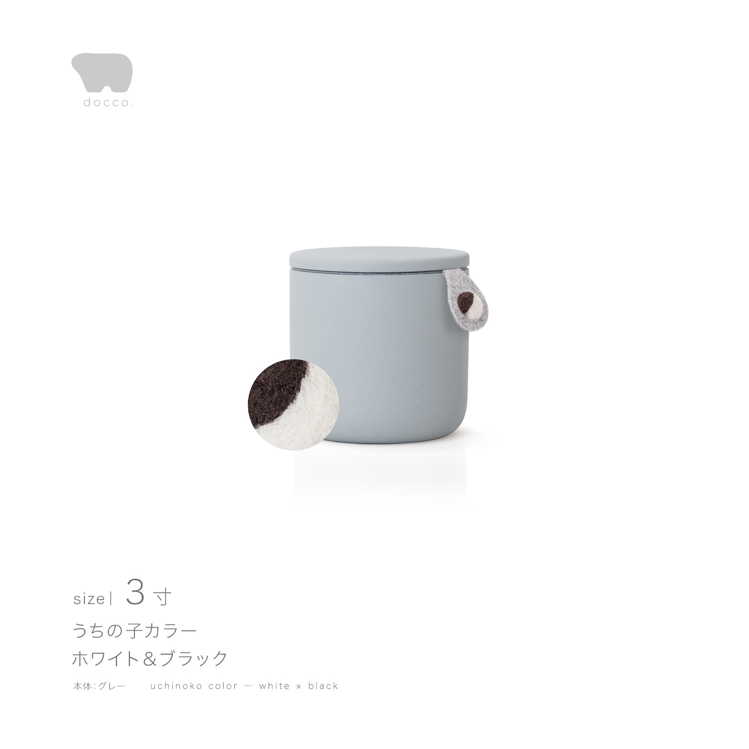 しっぽの骨壷 3寸 【本体：グレー】 うちの子カラー［ホワイト＆ブラック］