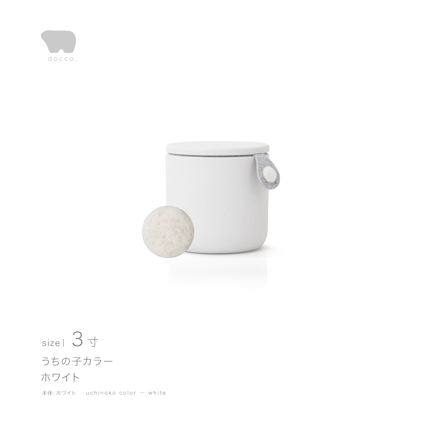 しっぽの骨壷 3寸 【本体：ホワイト】 うちの子カラー［ホワイト］