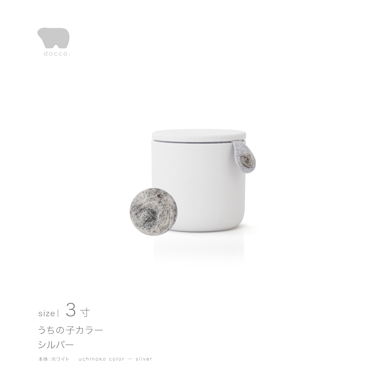 しっぽの骨壷 3寸 【本体：ホワイト】 うちの子カラー［シルバー］