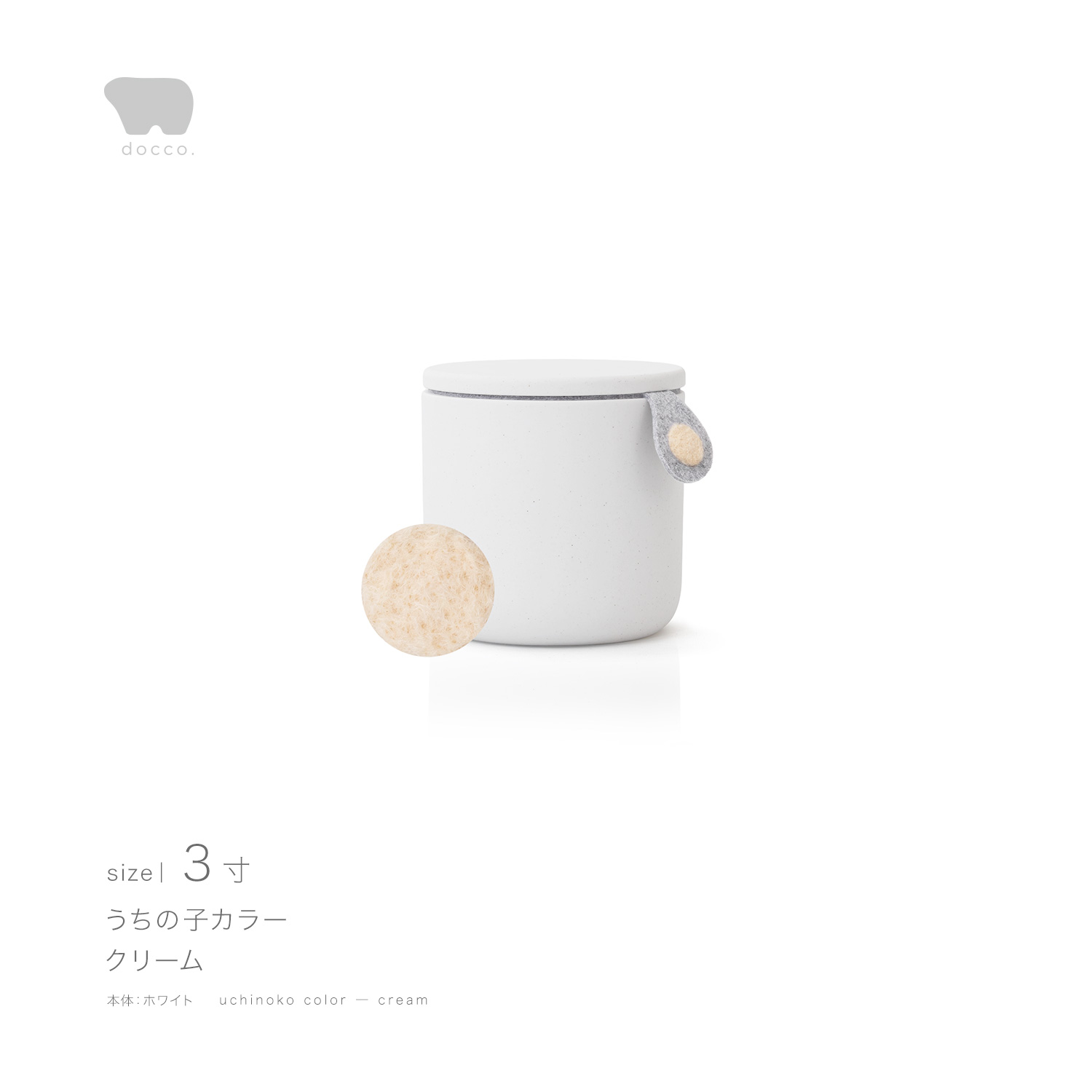 しっぽの骨壷 3寸 【本体：ホワイト】 うちの子カラー［クリーム］