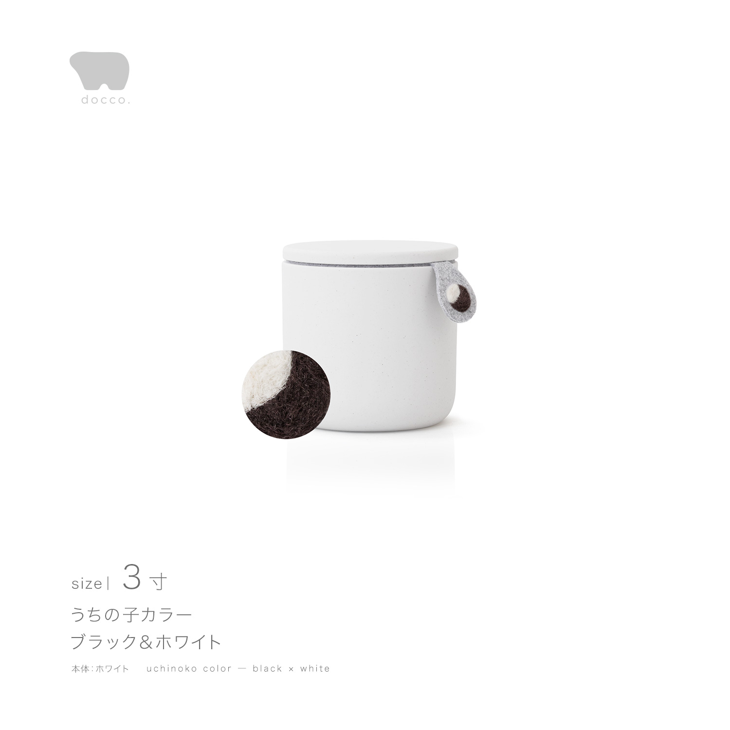 しっぽの骨壷 3寸 【本体：ホワイト】 うちの子カラー［ブラック＆ホワイト］