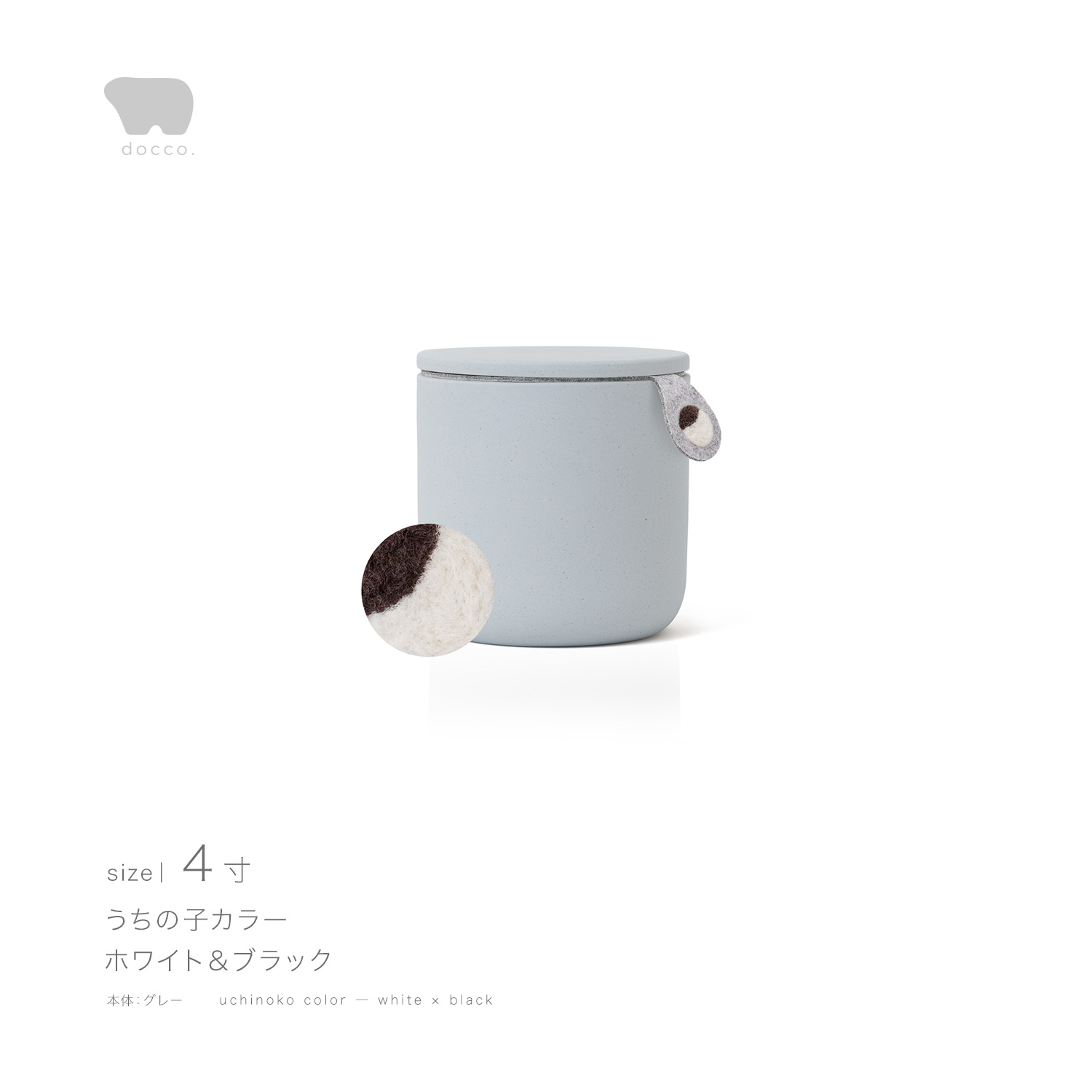 しっぽの骨壷 4寸 【本体：グレー】 うちの子カラー［ホワイト＆ブラック］