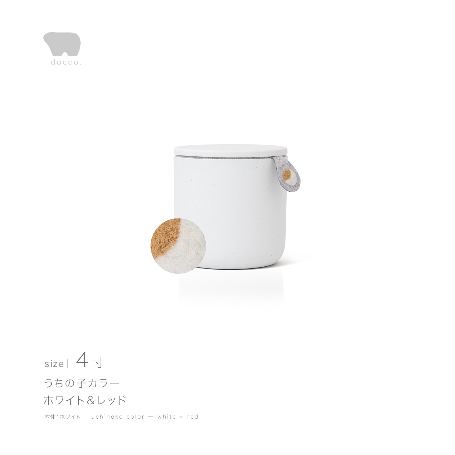 しっぽの骨壷 4寸 【本体：ホワイト】 うちの子カラー［ホワイト＆レッド］