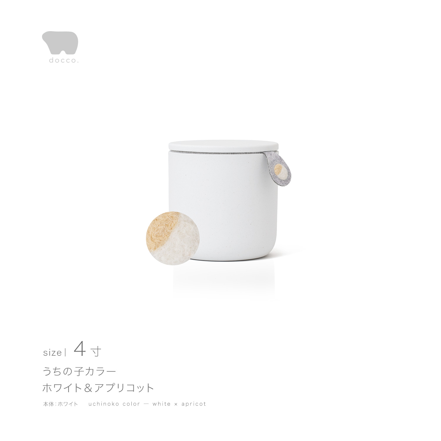 しっぽの骨壷 4寸 【本体：ホワイト】 うちの子カラー［ホワイト＆アプリコット］